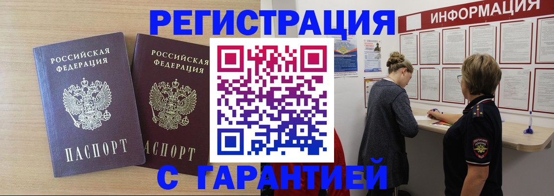 форма 3 в Черноголовке