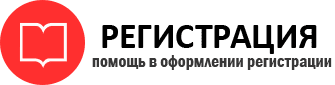 прописка в Черноголовке id779731
